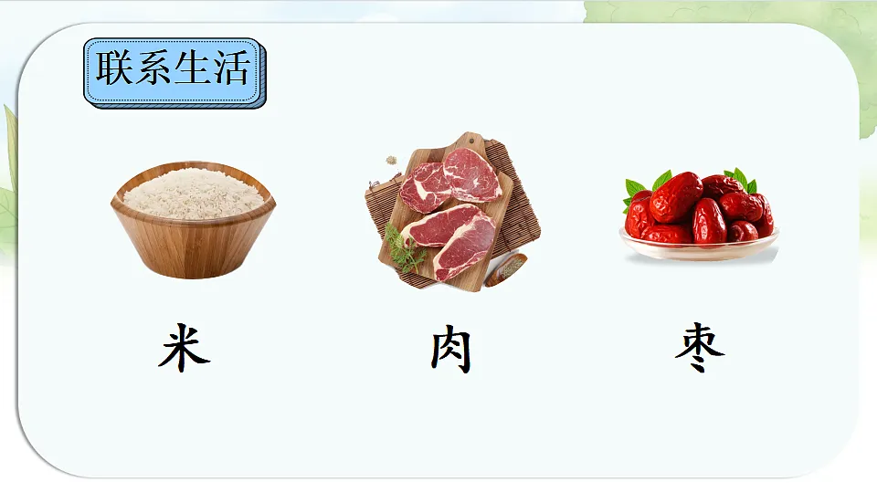17925634第8页