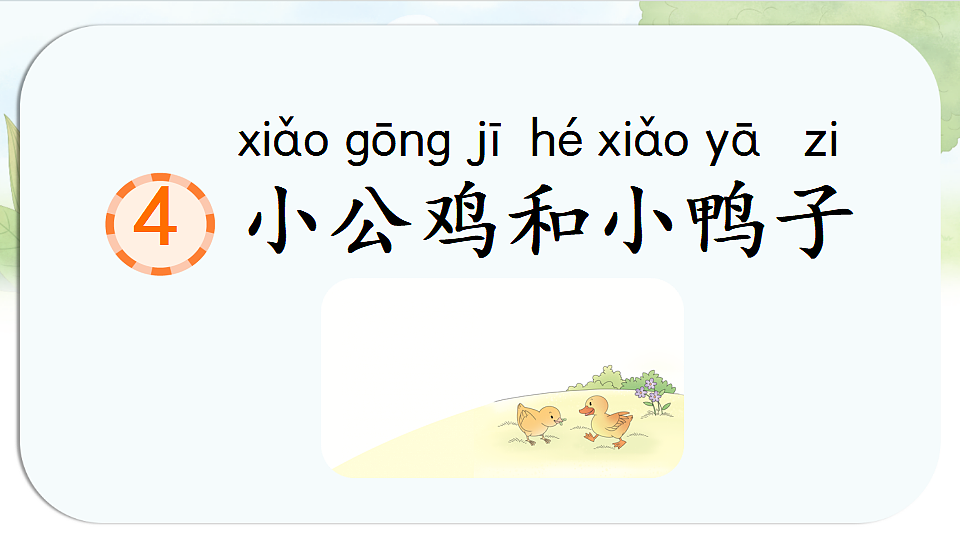 17925639第1页