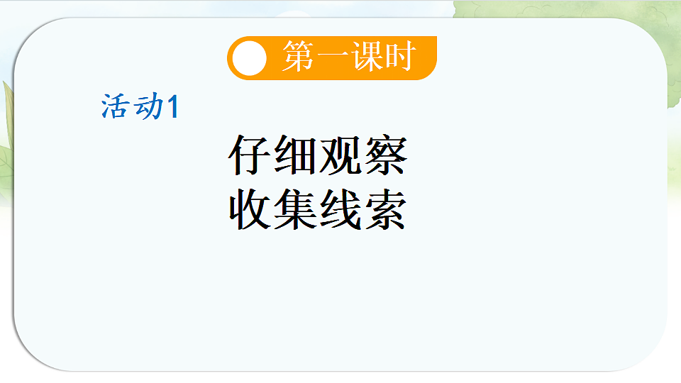 17925639第3页