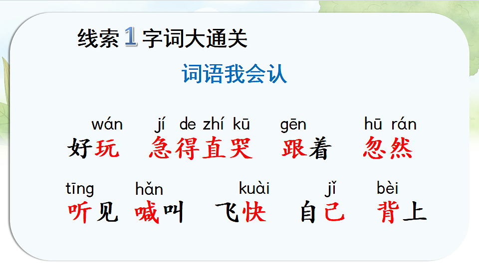 17925639第4页