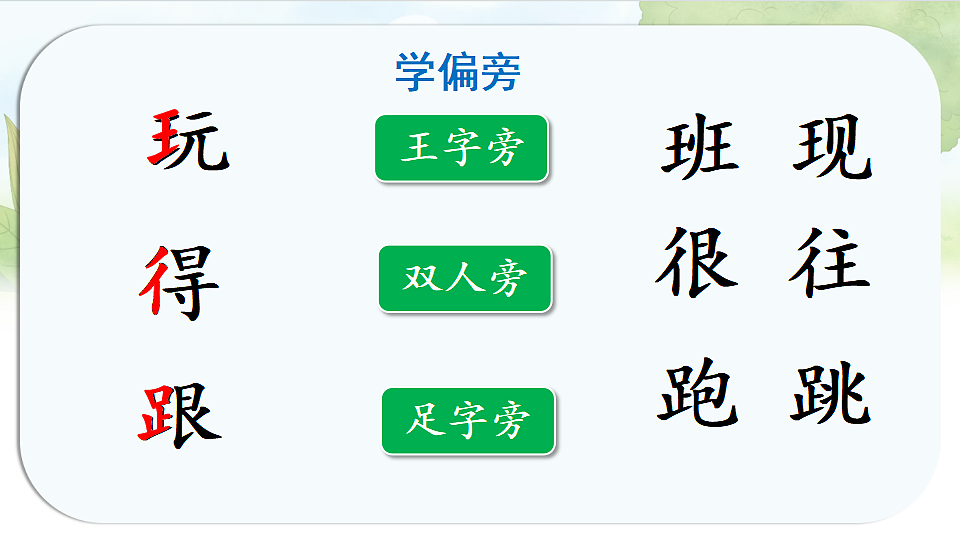 17925639第5页