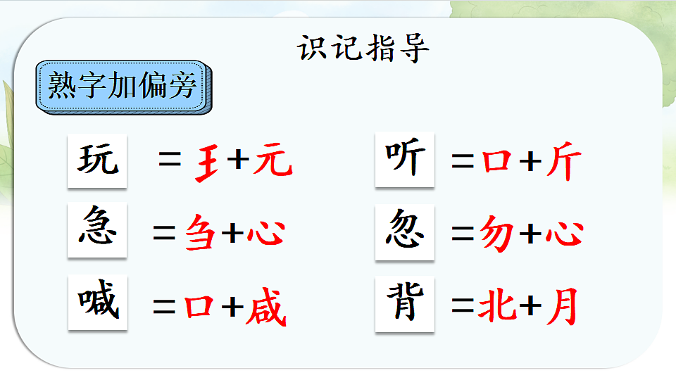 17925639第6页