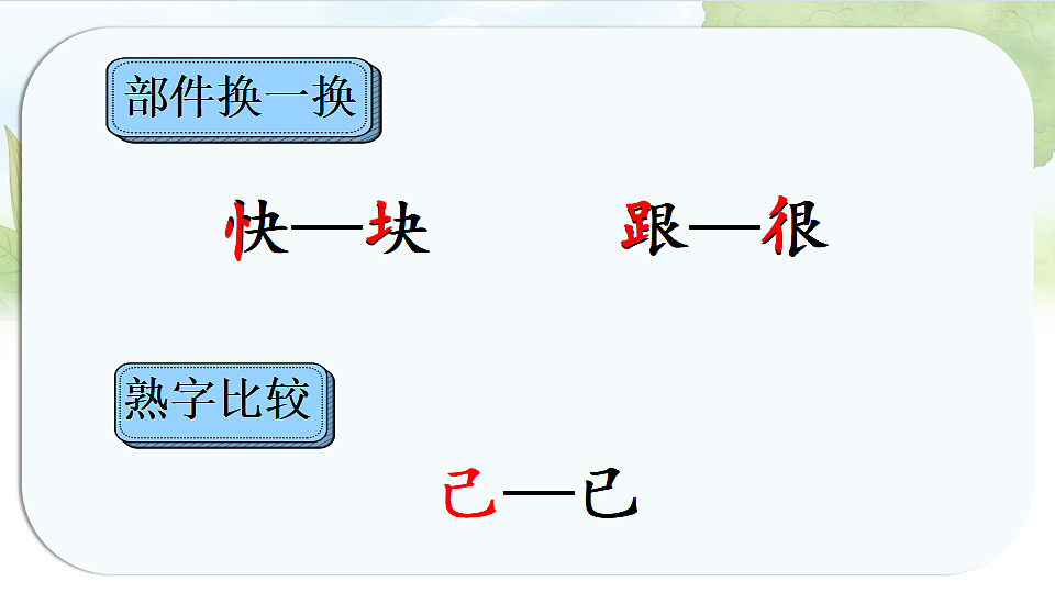 17925639第7页