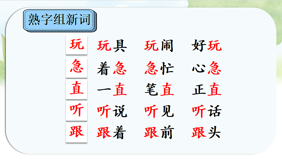 17925639第8页