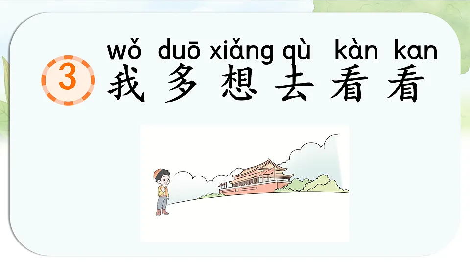 17925647第1页