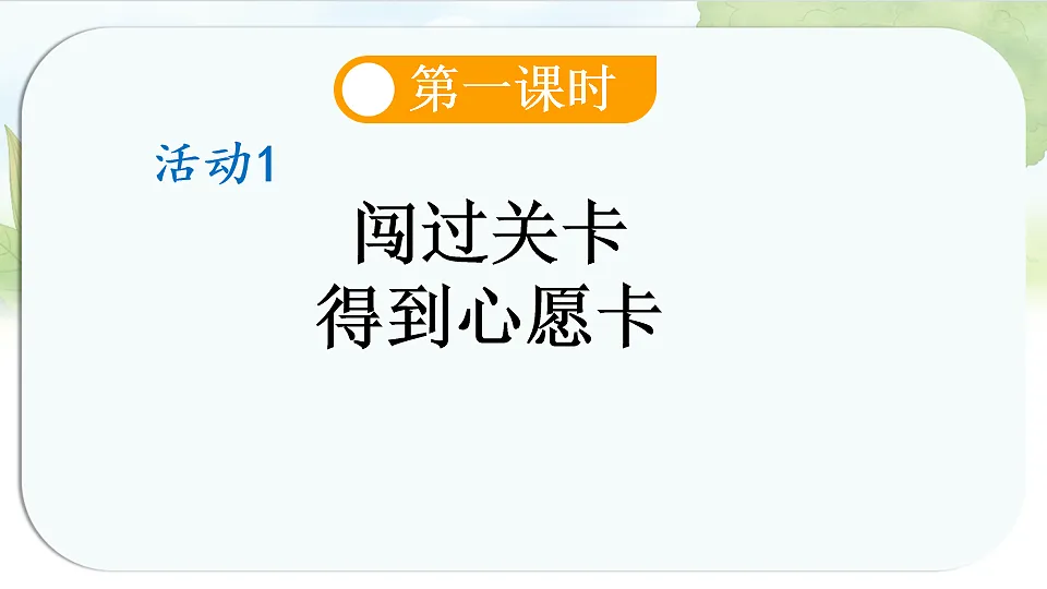 17925647第3页