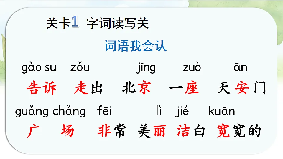 17925647第4页