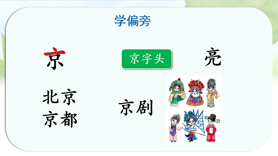 17925647第5页