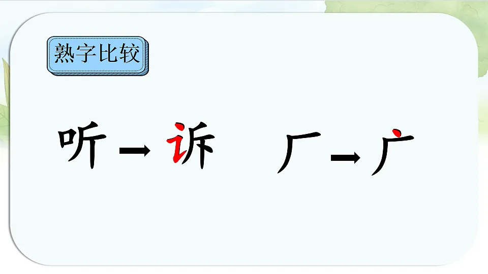 17925647第7页
