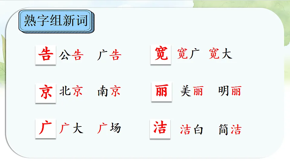 17925647第8页