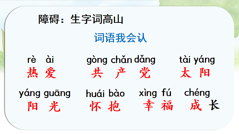 17925649第4页
