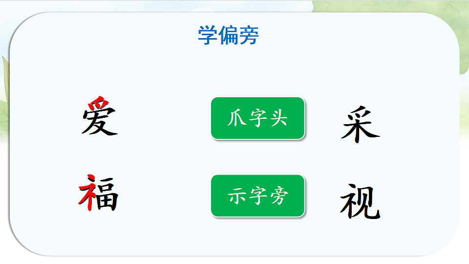 17925649第5页