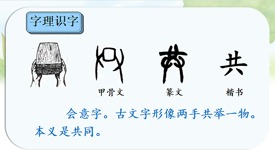 17925649第7页