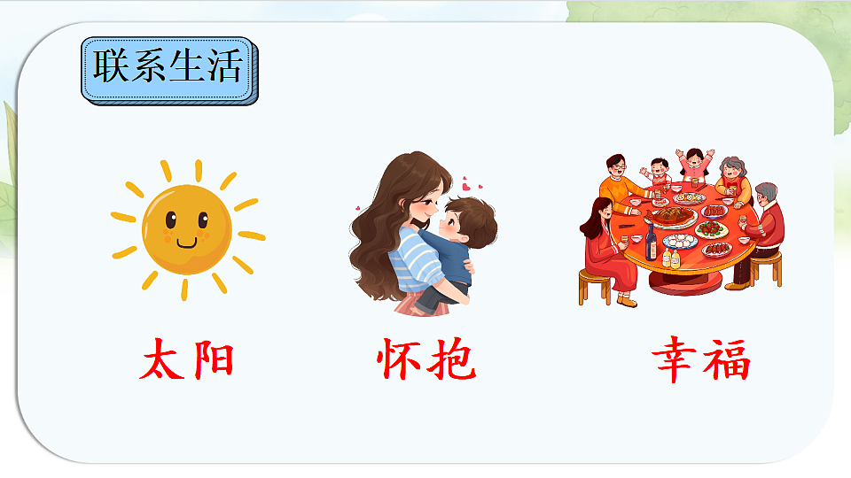17925649第8页