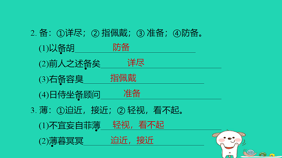 17925781第3页