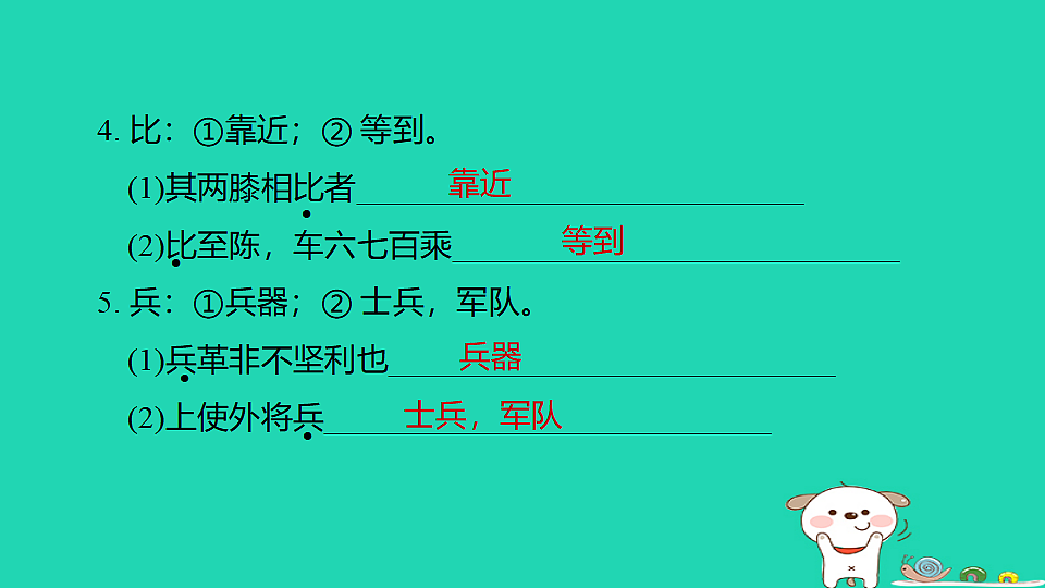 17925781第4页