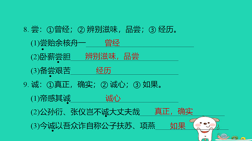 17925781第6页