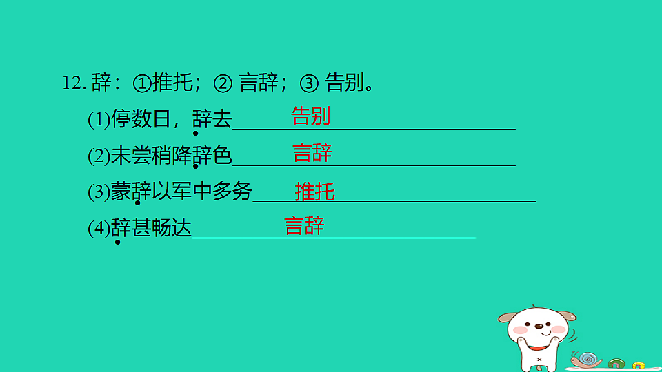 17925781第8页