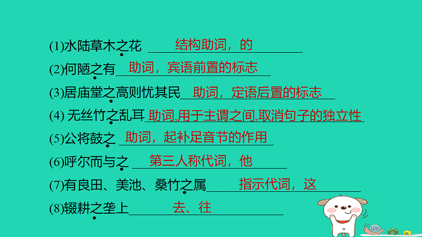 17925782第3页