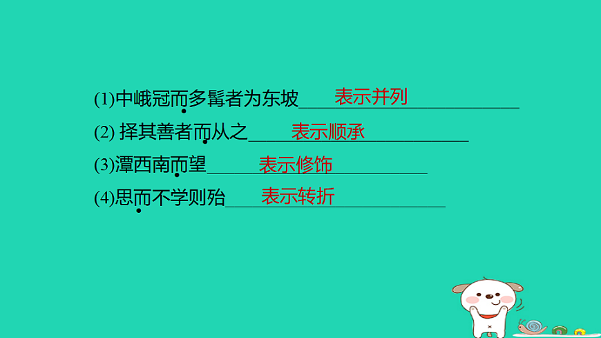 17925782第5页
