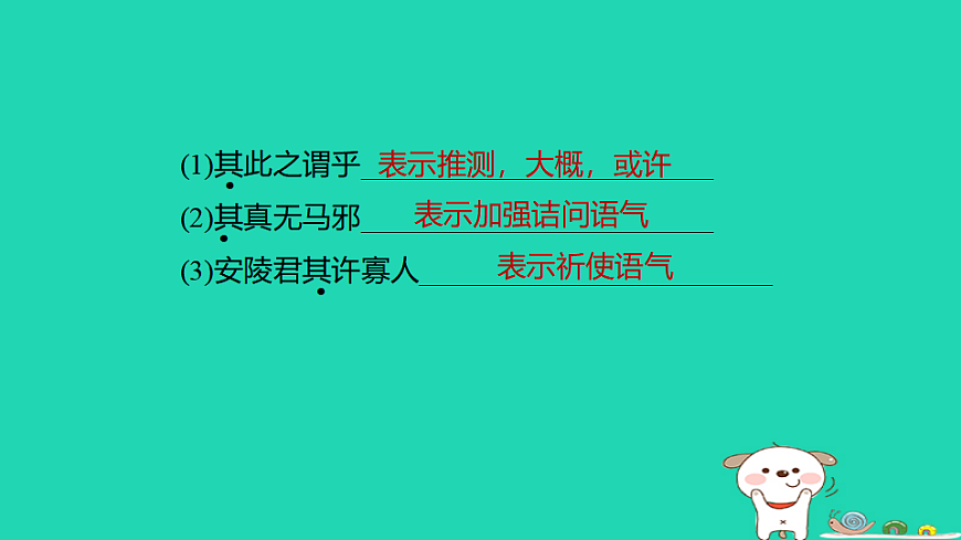 17925782第8页