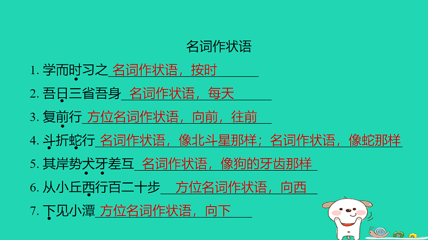 17925784第2页