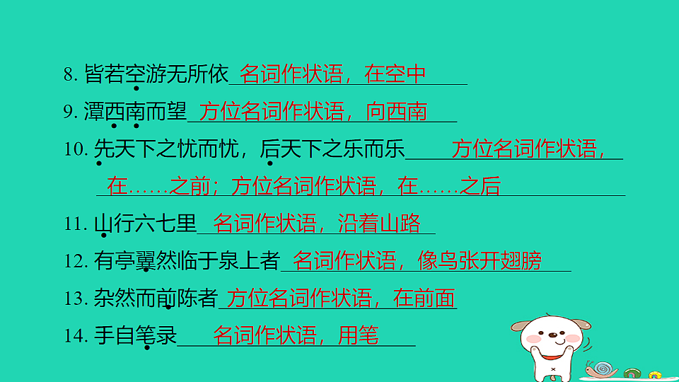17925784第3页