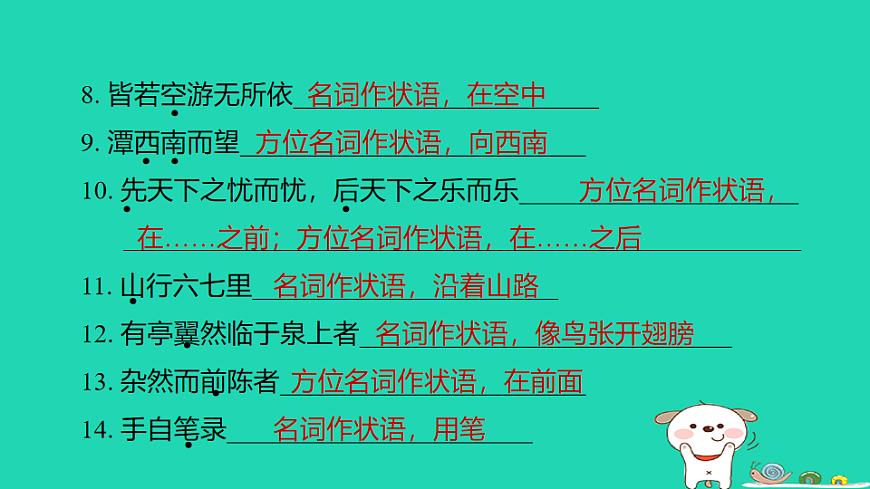 17925784第3页
