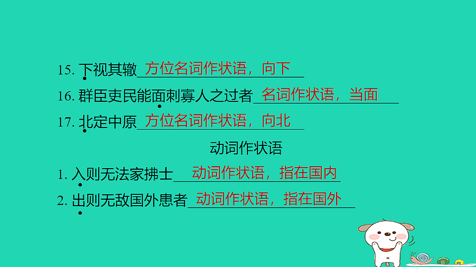 17925784第4页