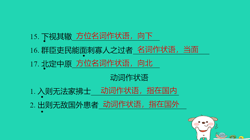 17925784第4页