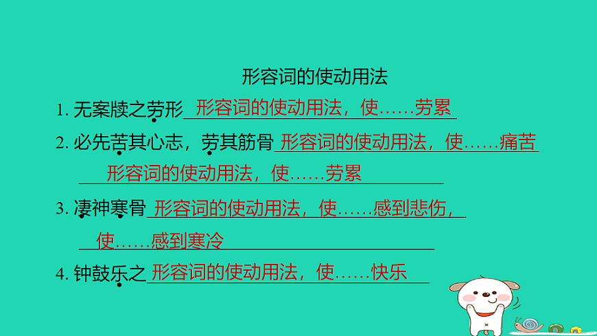 17925784第5页