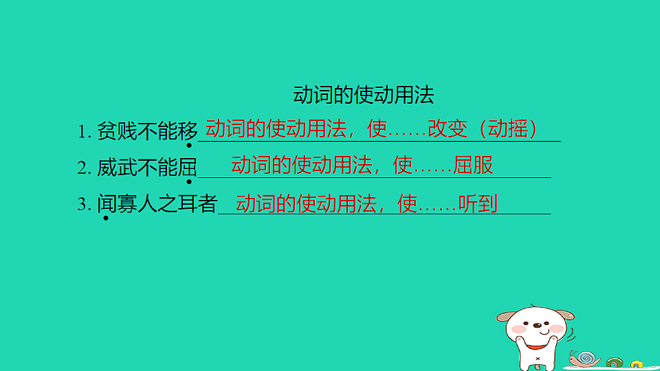 17925784第6页