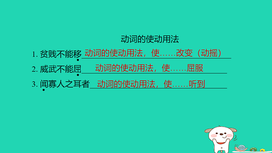 17925784第6页
