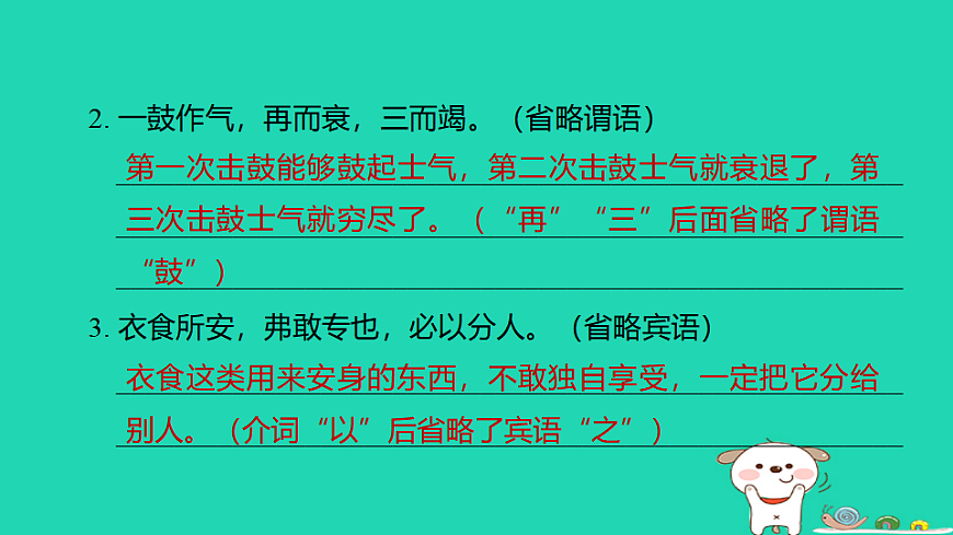 17925785第3页