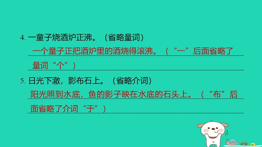 17925785第4页
