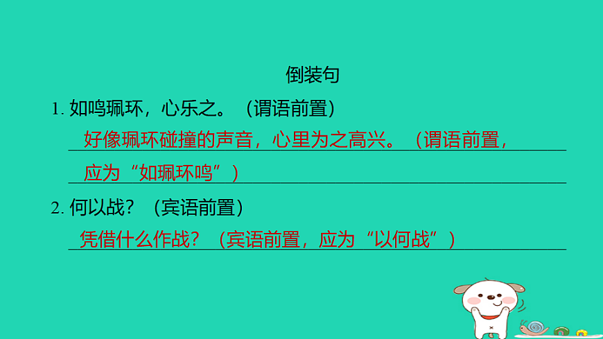17925785第5页