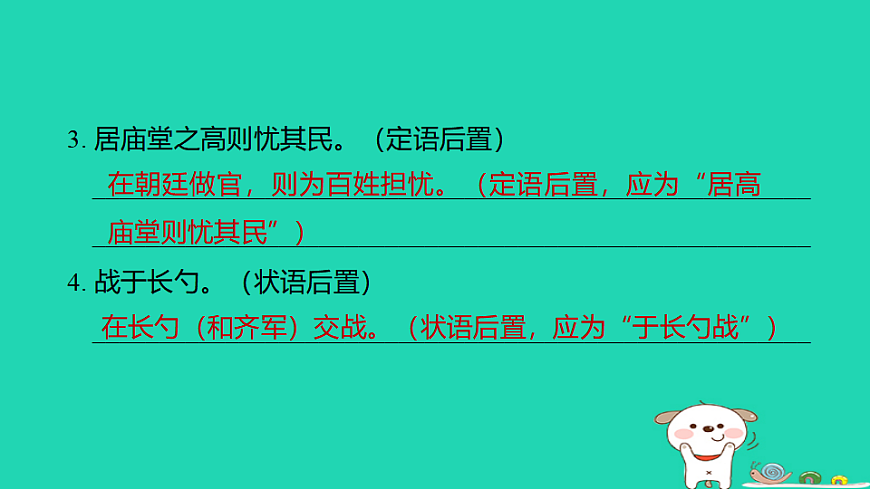 17925785第6页