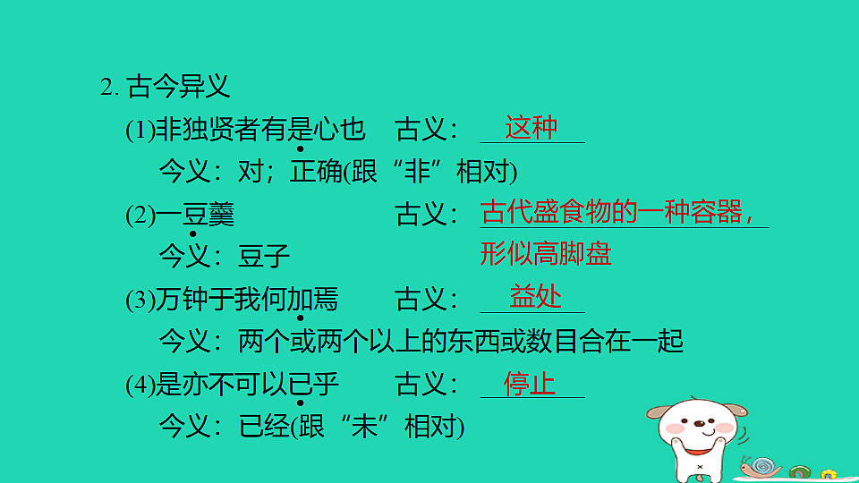 17925786第3页