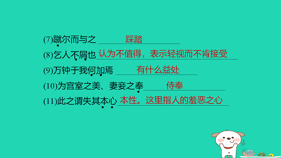 17925786第6页