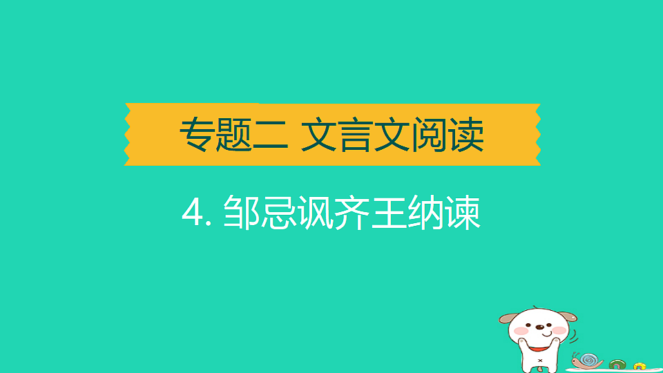 17925789第1页