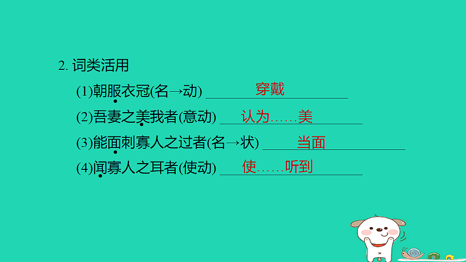 17925789第3页