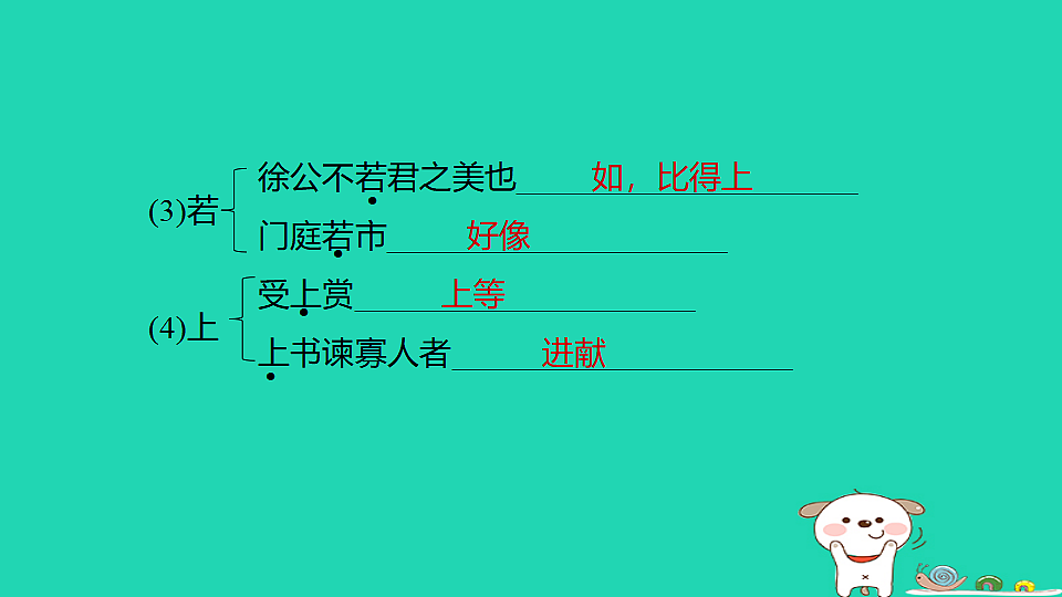 17925789第5页