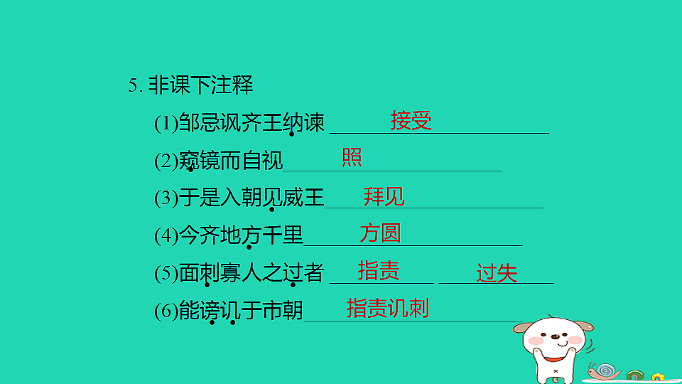17925789第8页