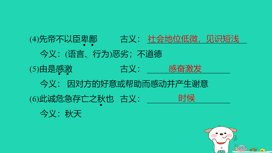 17925790第3页