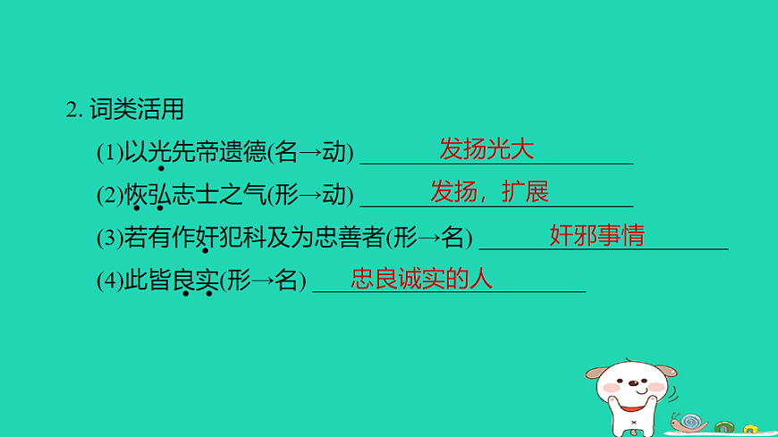 17925790第4页