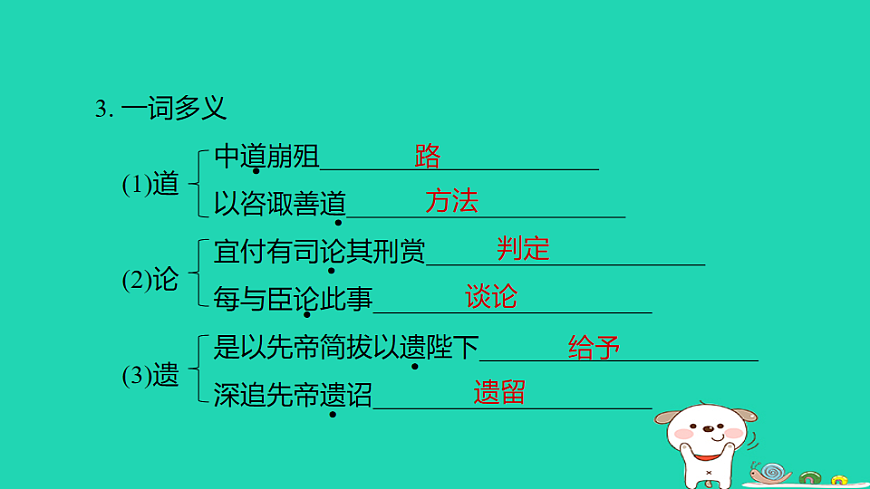 17925790第5页