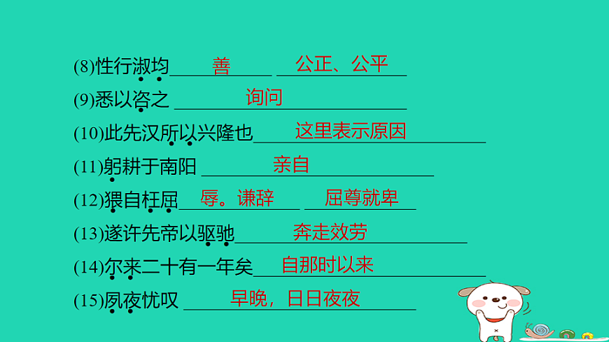 17925790第8页