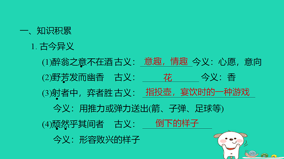 17925792第2页