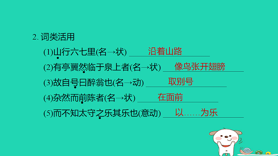 17925792第3页