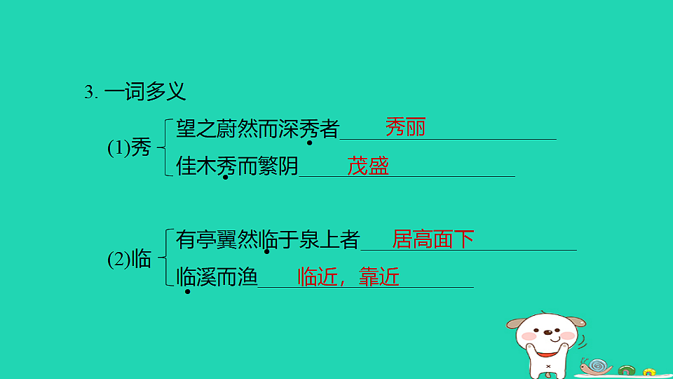 17925792第4页
